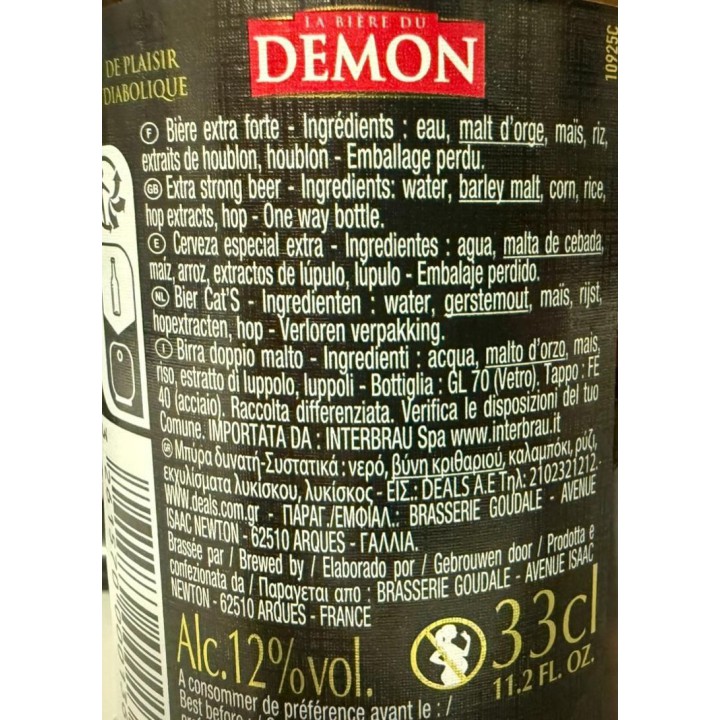 Bière du Démon 033X12